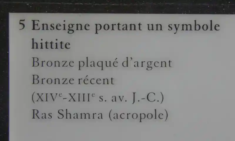 Solar disc with cross and sun rays